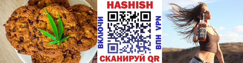 площадка формула  Заинск  Печенье с ТГК марихуана 