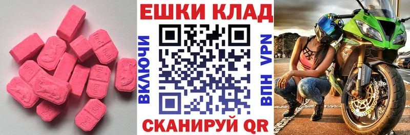 где найти наркотики Заинск площадка какой сайт Ecstasy Дубай