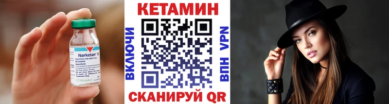 КЕТАМИН VHQ  магазин  наркотиков  Заинск 