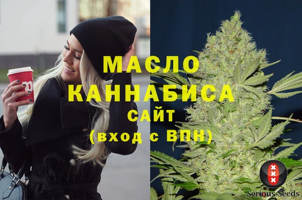 каннабис Алексеевка