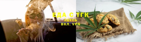 меф VHQ Алексин