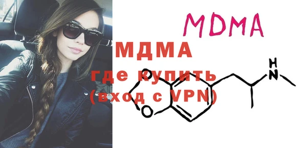 меф VHQ Алексин