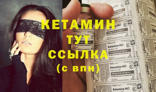 меф VHQ Алексин