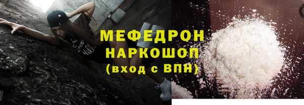 ешки Рославль