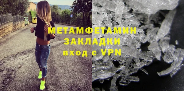 меф VHQ Алексин