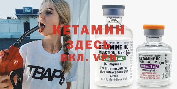 меф VHQ Алексин