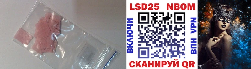 цены   Заинск  Лсд 25 экстази кислота 