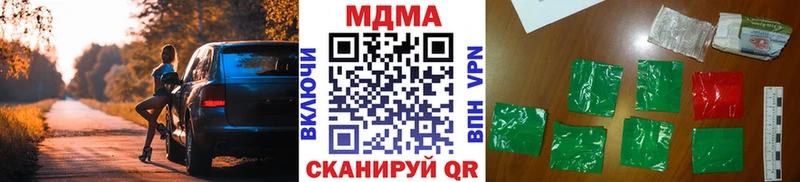 МДМА кристаллы  ссылка на мегу зеркало  Заинск  как найти  