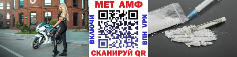 Первитин пудра  Заинск 