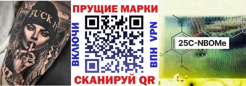 Марки NBOMe 1,5мг Заинск