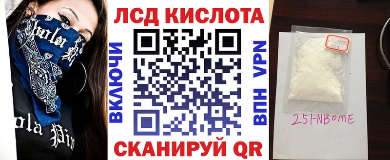 Марки N-bome 1500мкг где купить наркоту Заинск