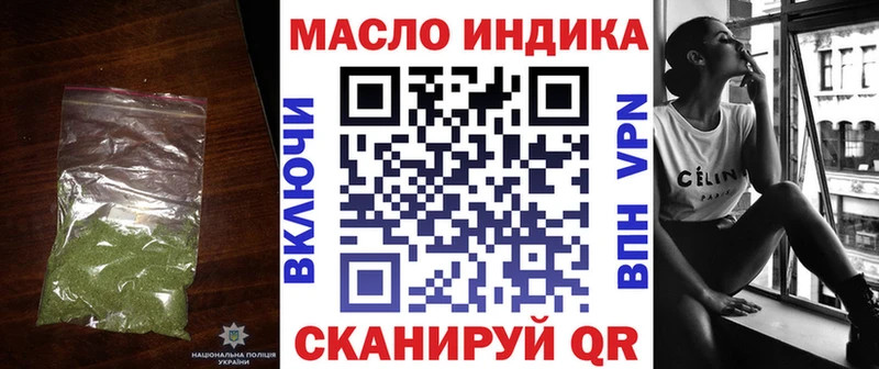 гидра ссылка  Заинск  Дистиллят ТГК THC oil  купить закладку 
